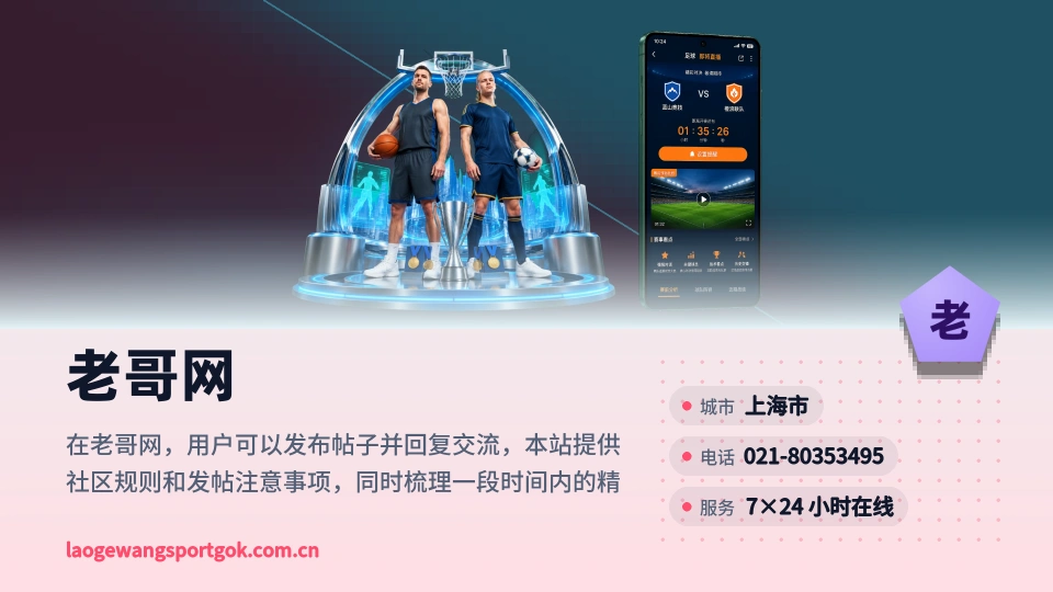 认识老哥网